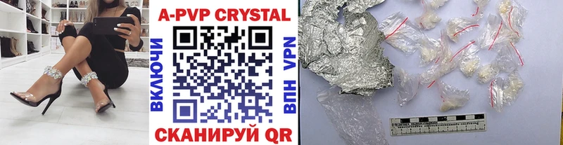 Купить закладки  Вязники  APVP Соль 