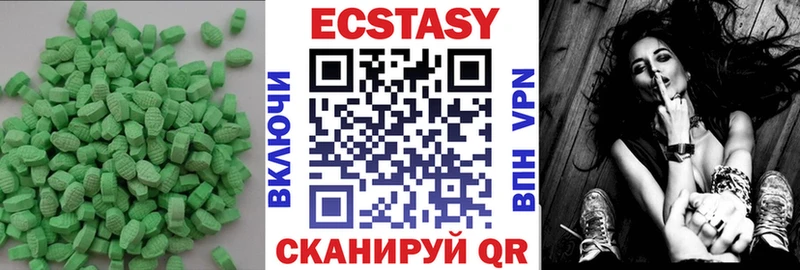 Купить где Вязники Экстази 280мг