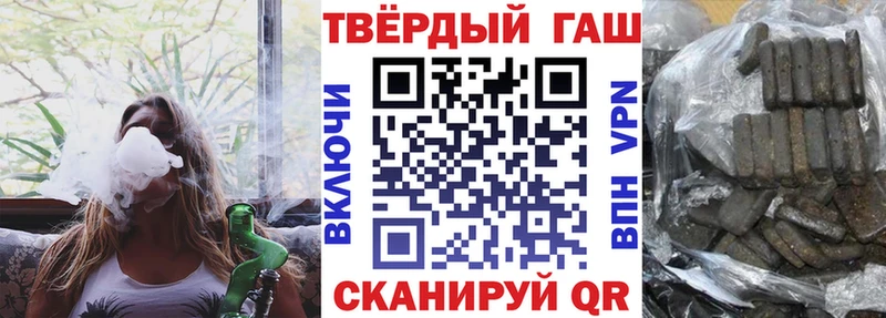 Гашиш хэш  Купить  Вязники 