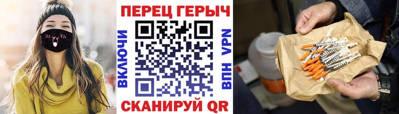 Купить закладки  Вязники  ГЕРОИН белый 