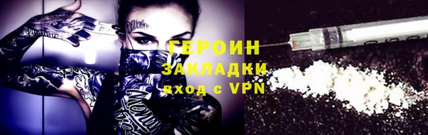 герыч Горняк