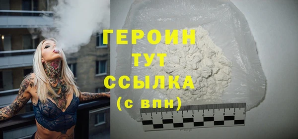 кокс Горнозаводск