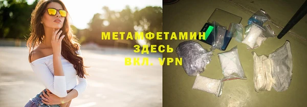 герыч Горняк