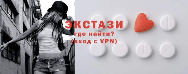 марки lsd Горно-Алтайск