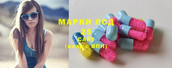 герыч Горняк