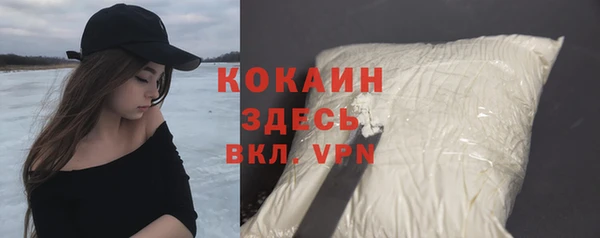 кокс Горнозаводск