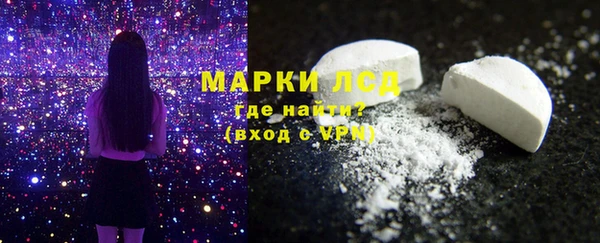 марки lsd Горно-Алтайск