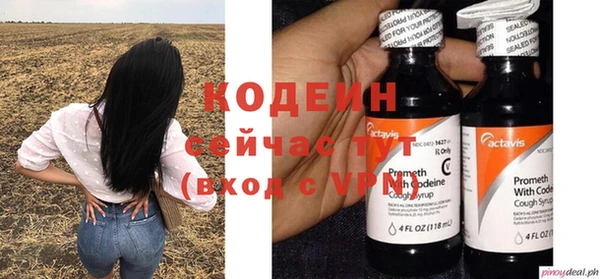 герыч Горняк