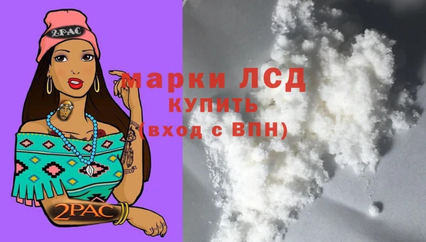 герыч Горняк