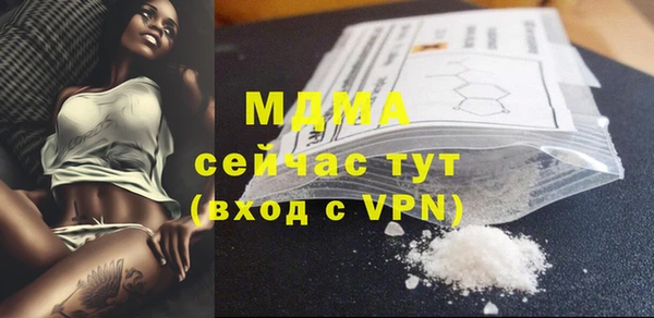 герыч Горняк