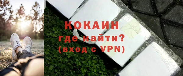 герыч Горняк