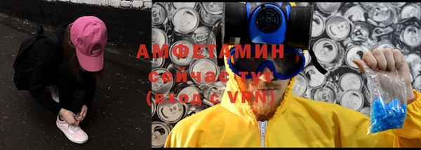 марки lsd Горно-Алтайск