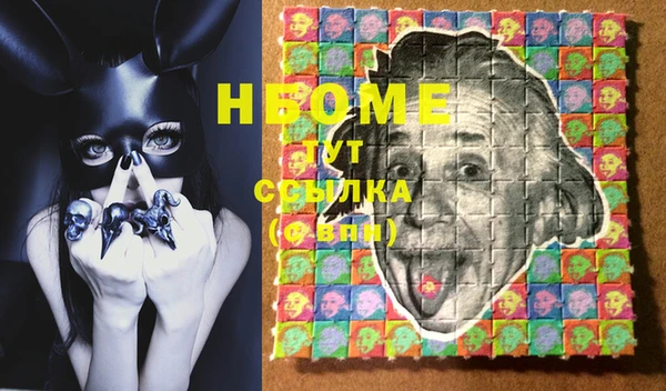 марки lsd Горно-Алтайск