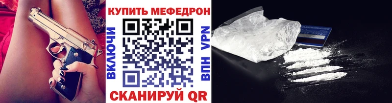 Мефедрон 4 MMC  Купить закладки  Вязники 