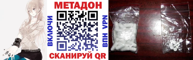 МЕТАДОН VHQ Купить где Вязники