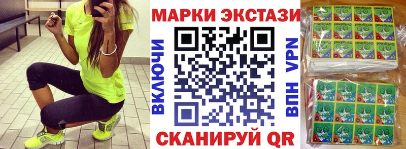 Наркотические марки 1500мкг Купить закладки Вязники